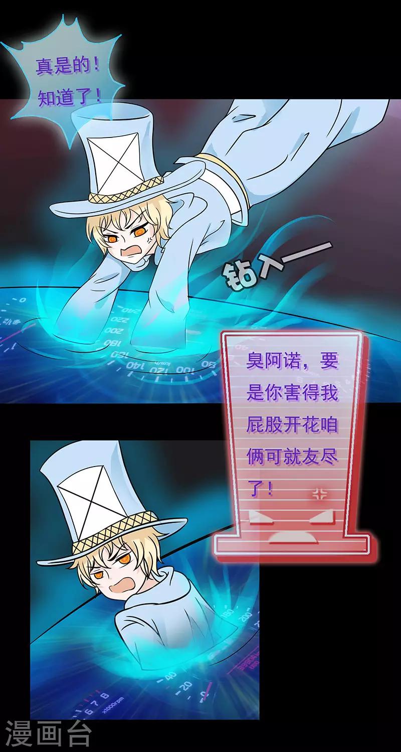 第4话10