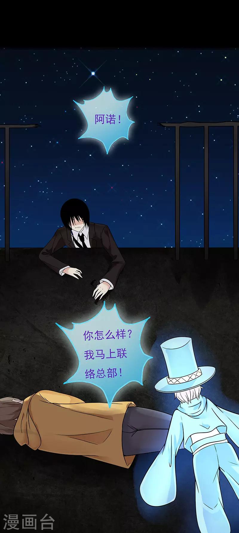 第24话11