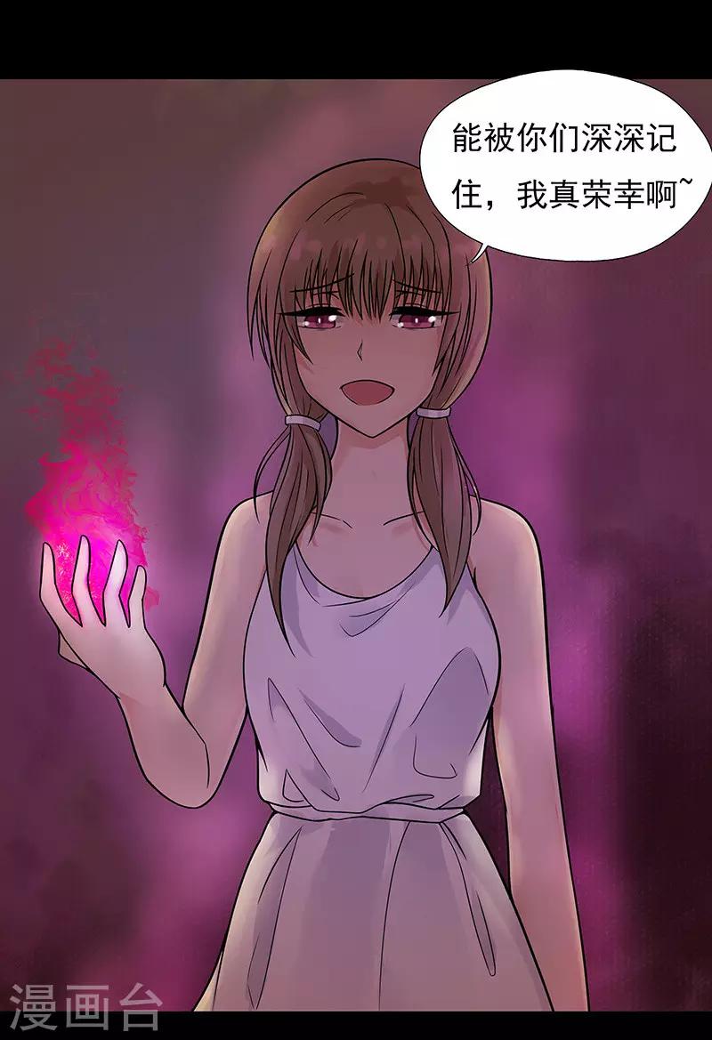 第20话6