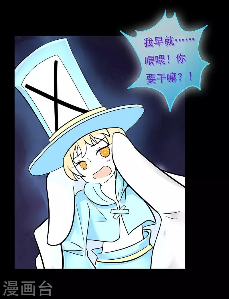 第15话10