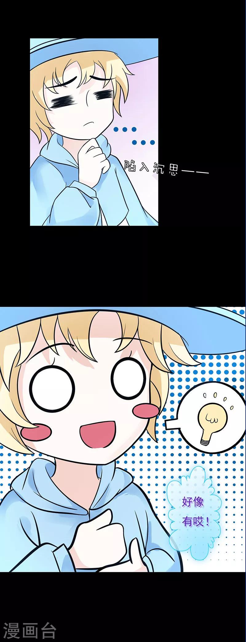 第49话4