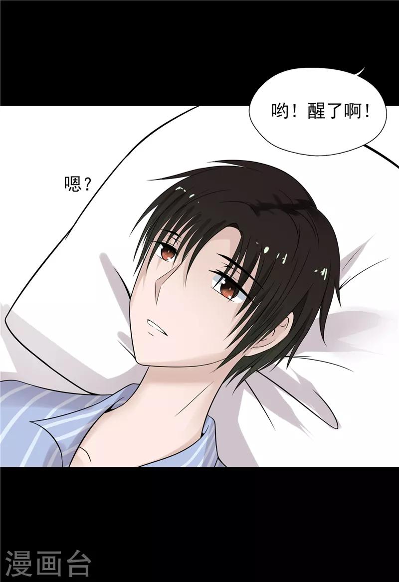 第70话4