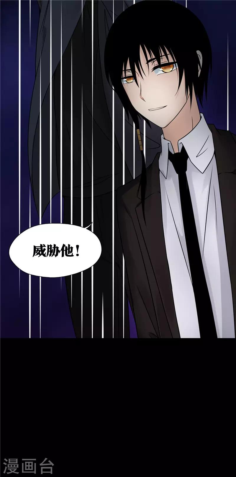 第41话6