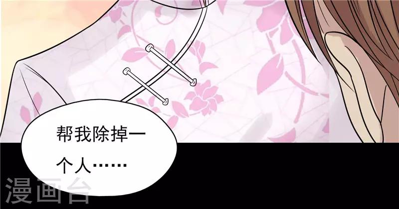 第38话6