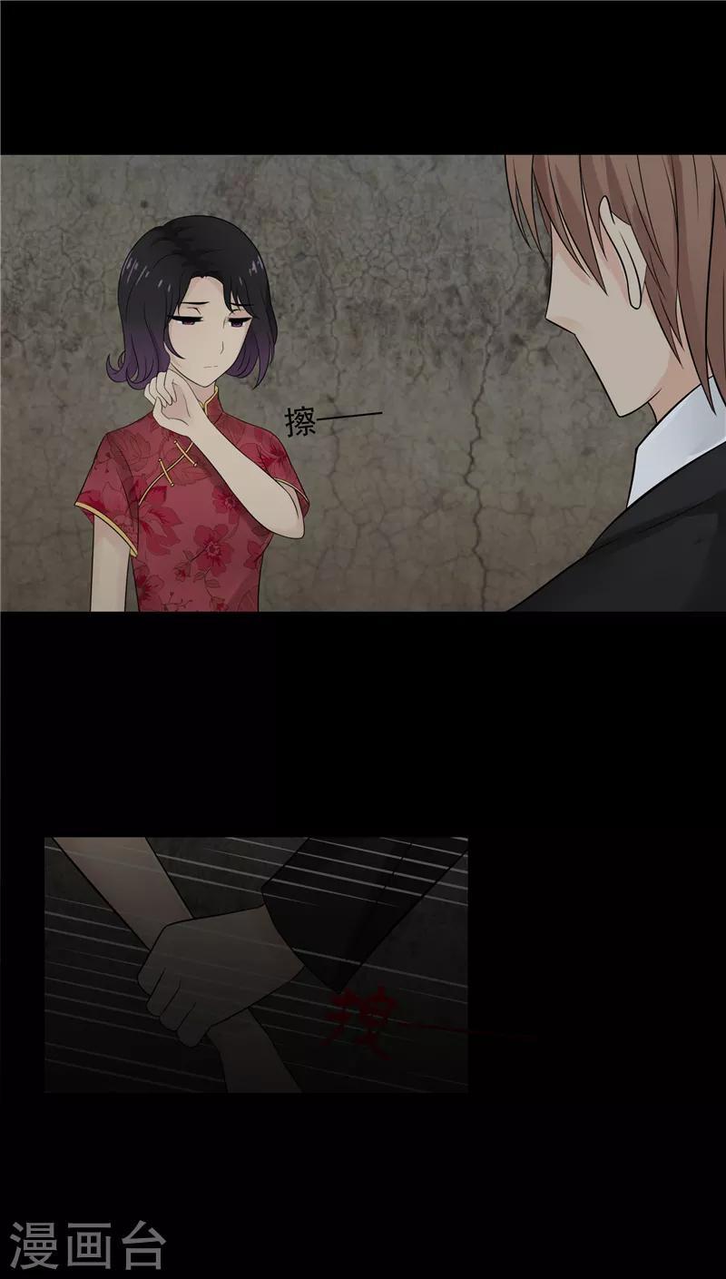 第57话2