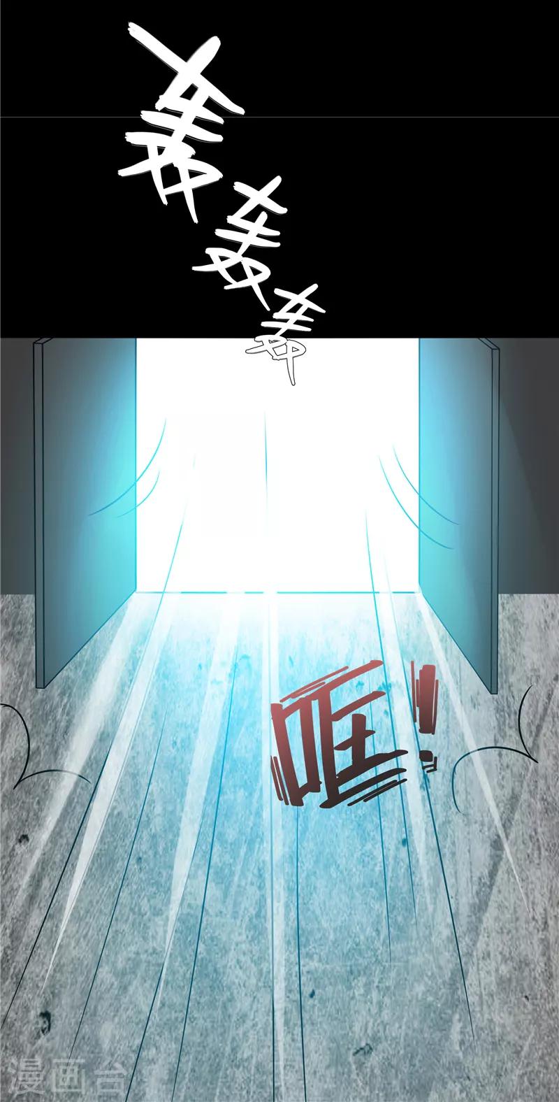 第59话3