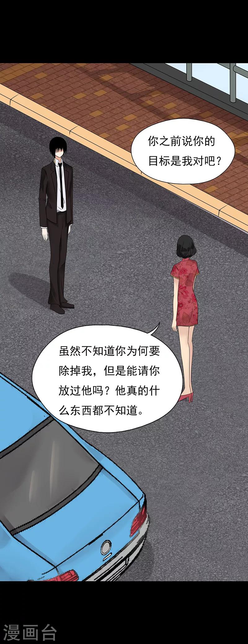 第66话8