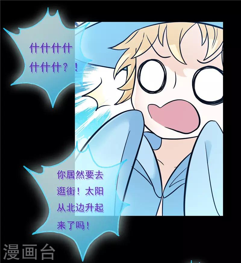 第44话5
