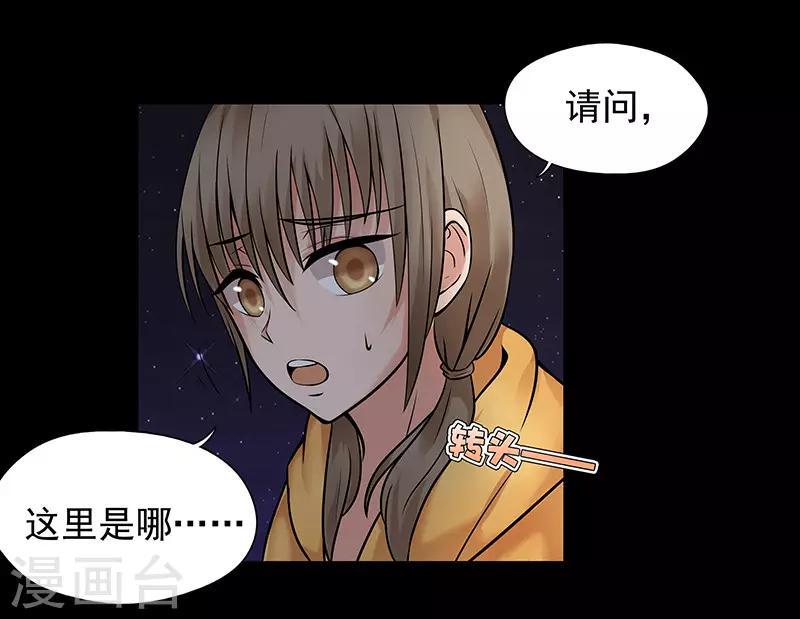 第8话2