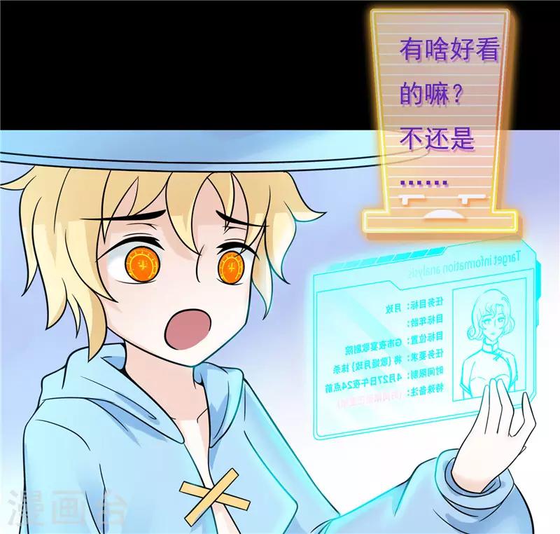 第40话11