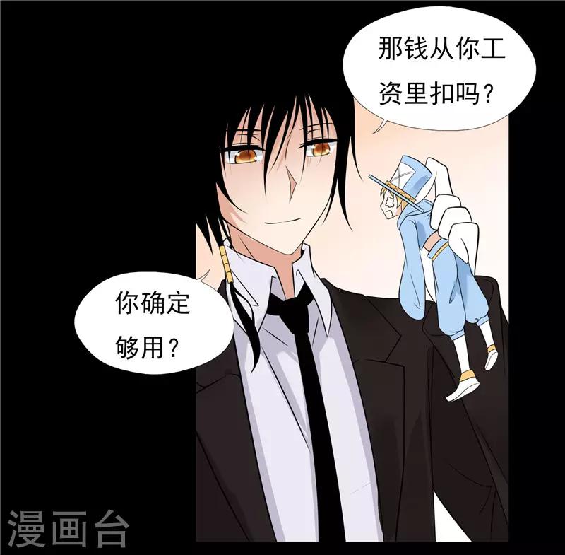 第44话8