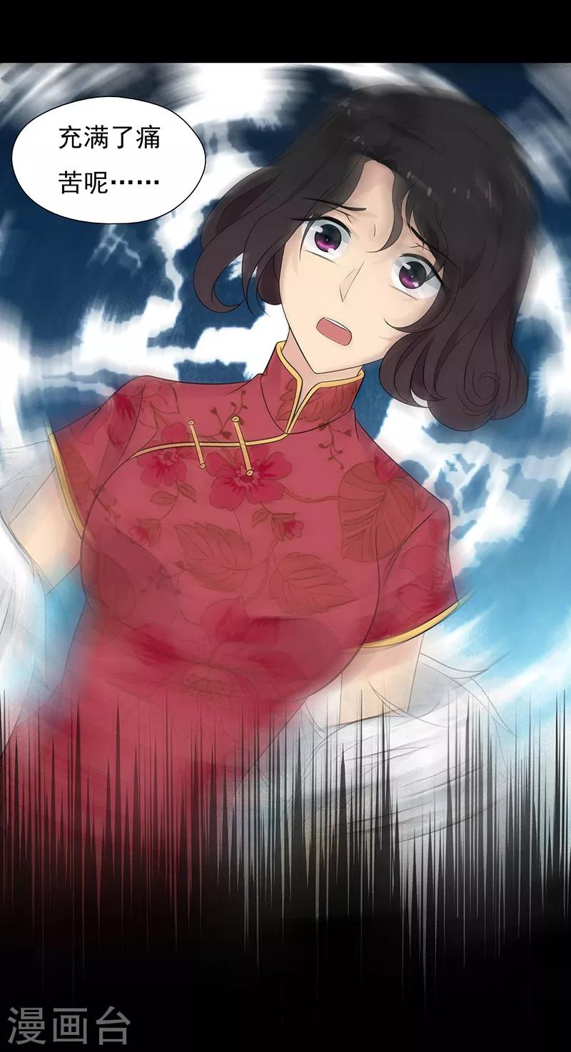 第51话7