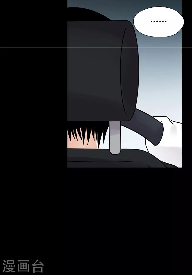 第64话3