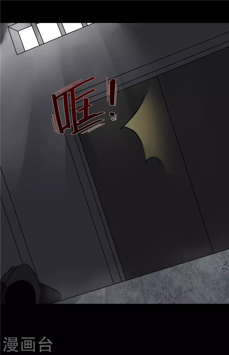 第47话2