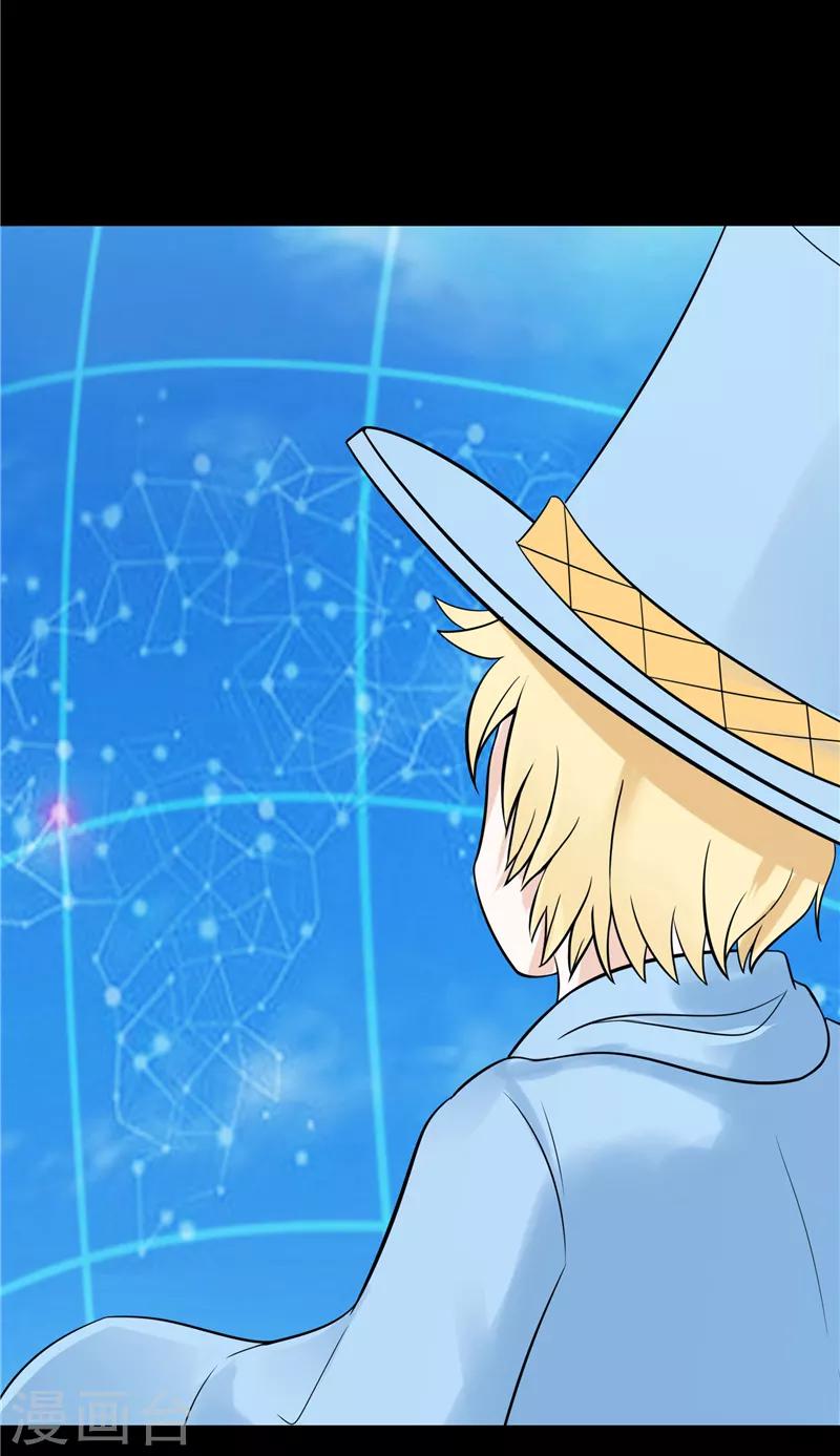 第54话8