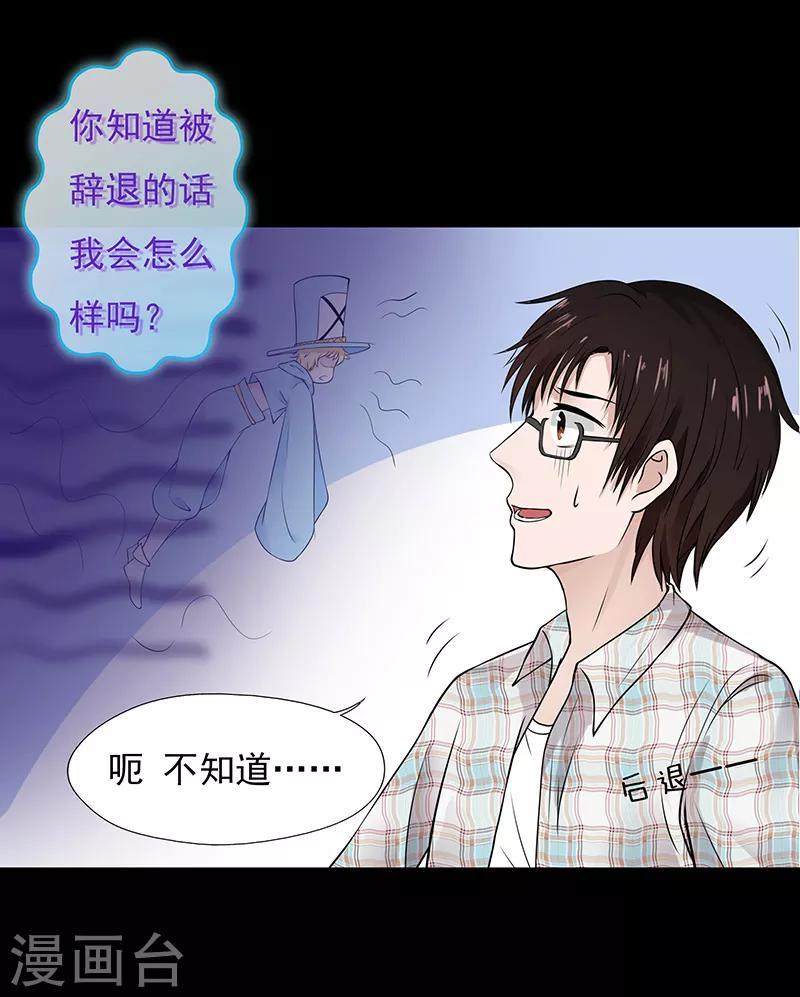 第49话1