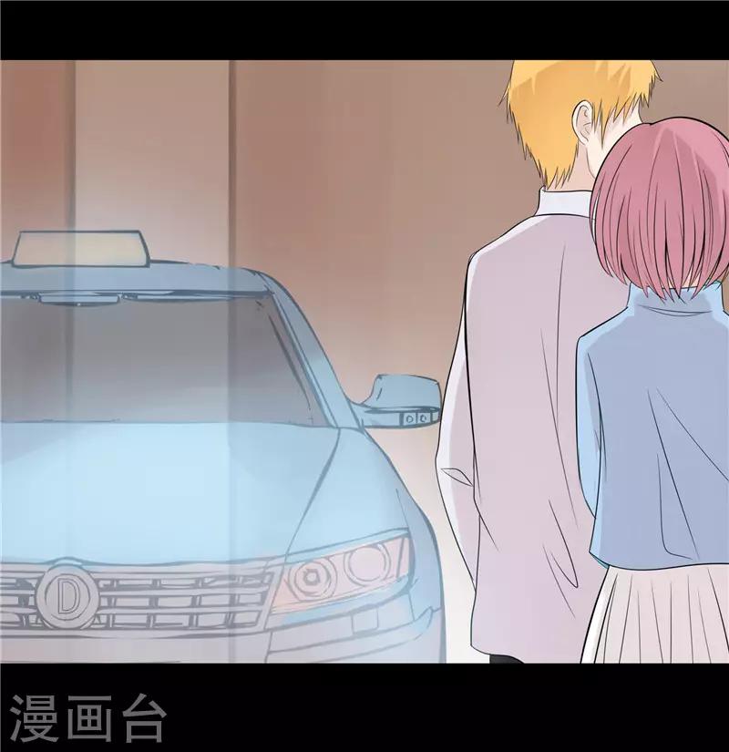 第43话3