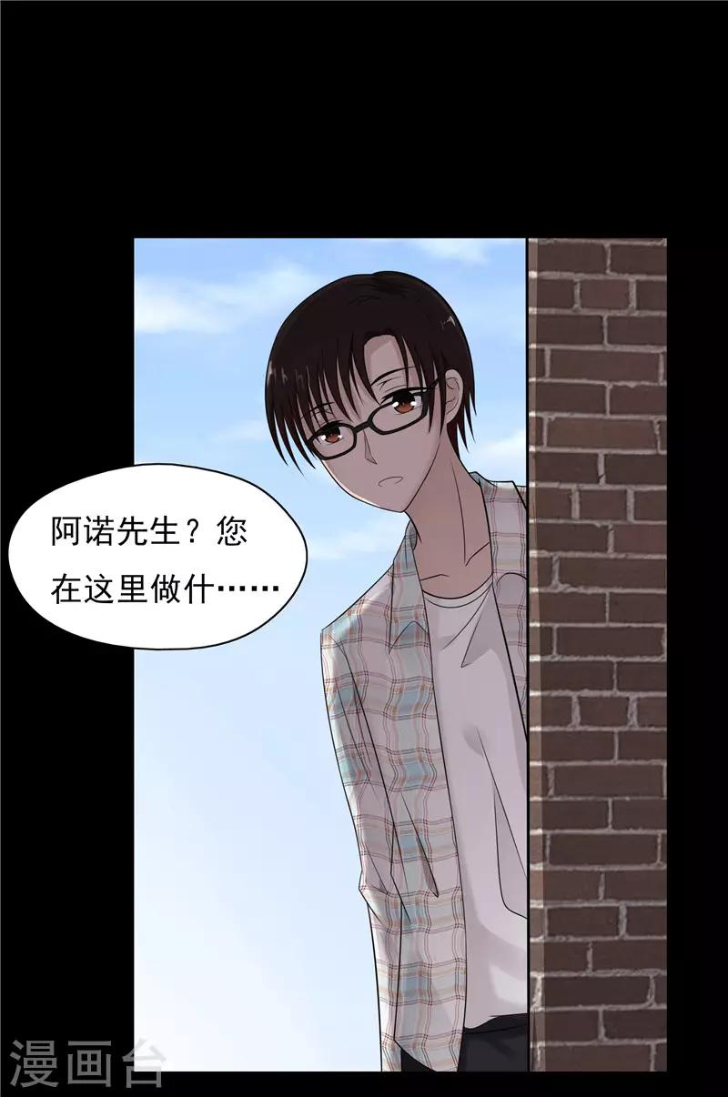 第45话11