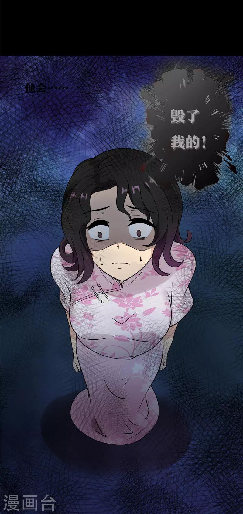 第36话9