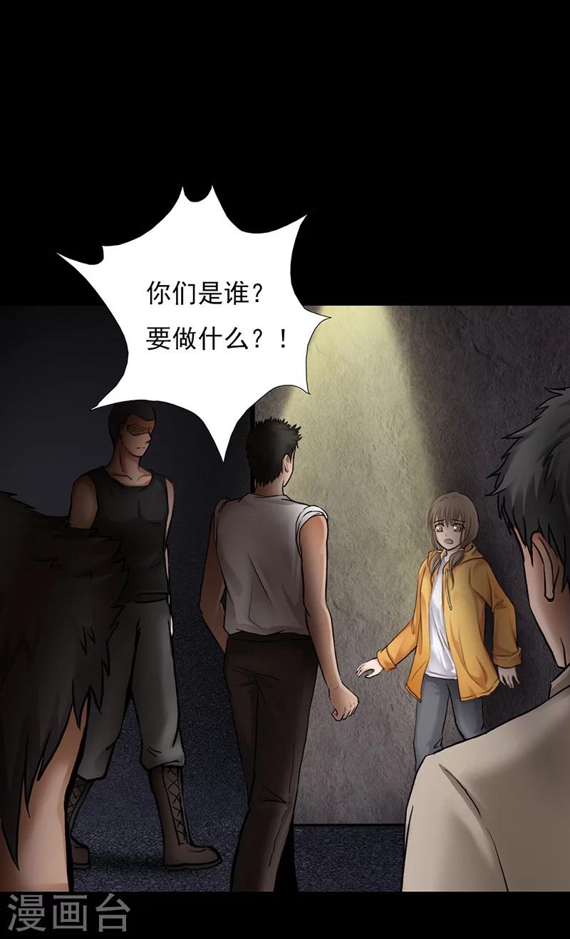 第1话50