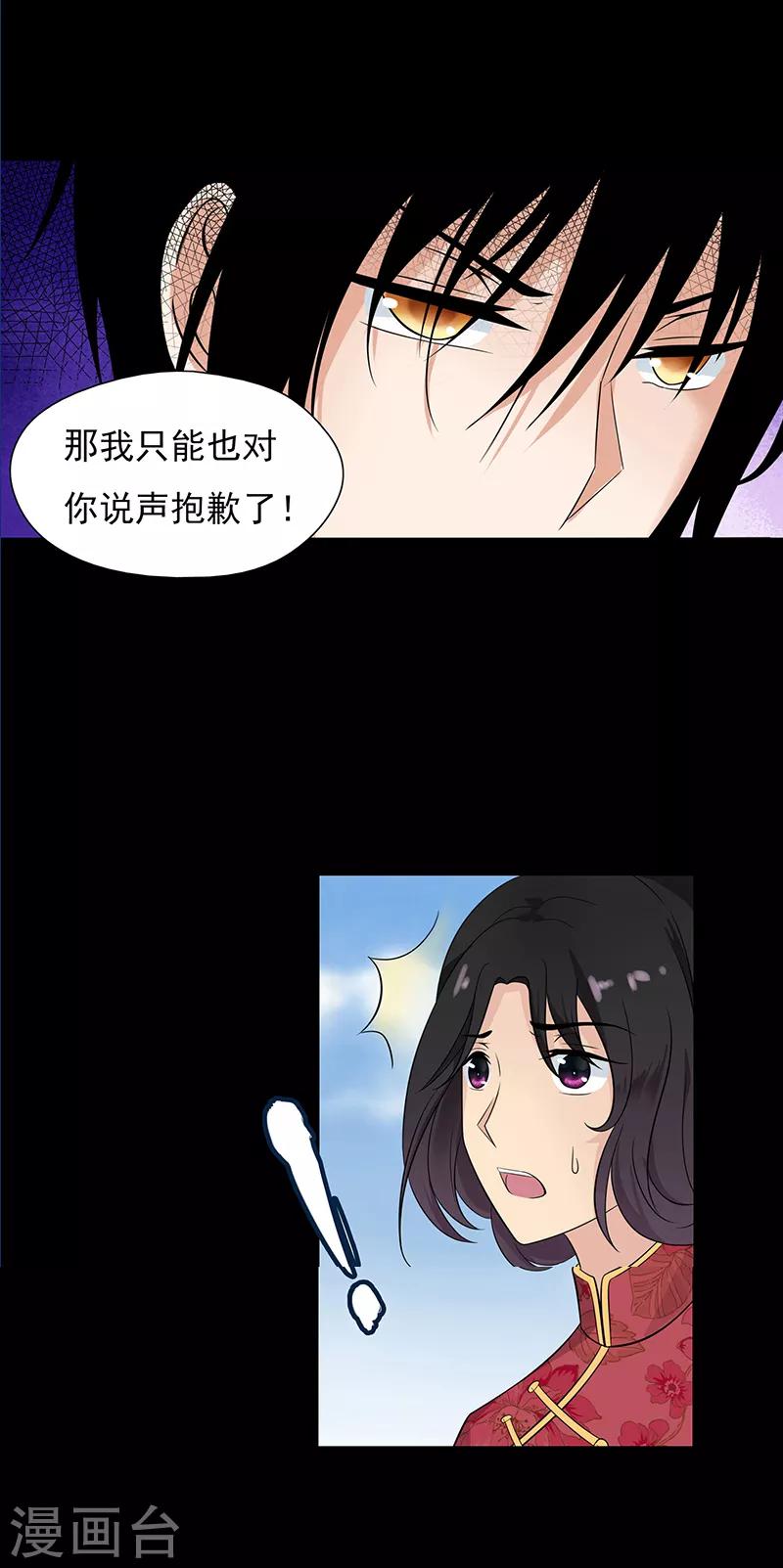 第68话2