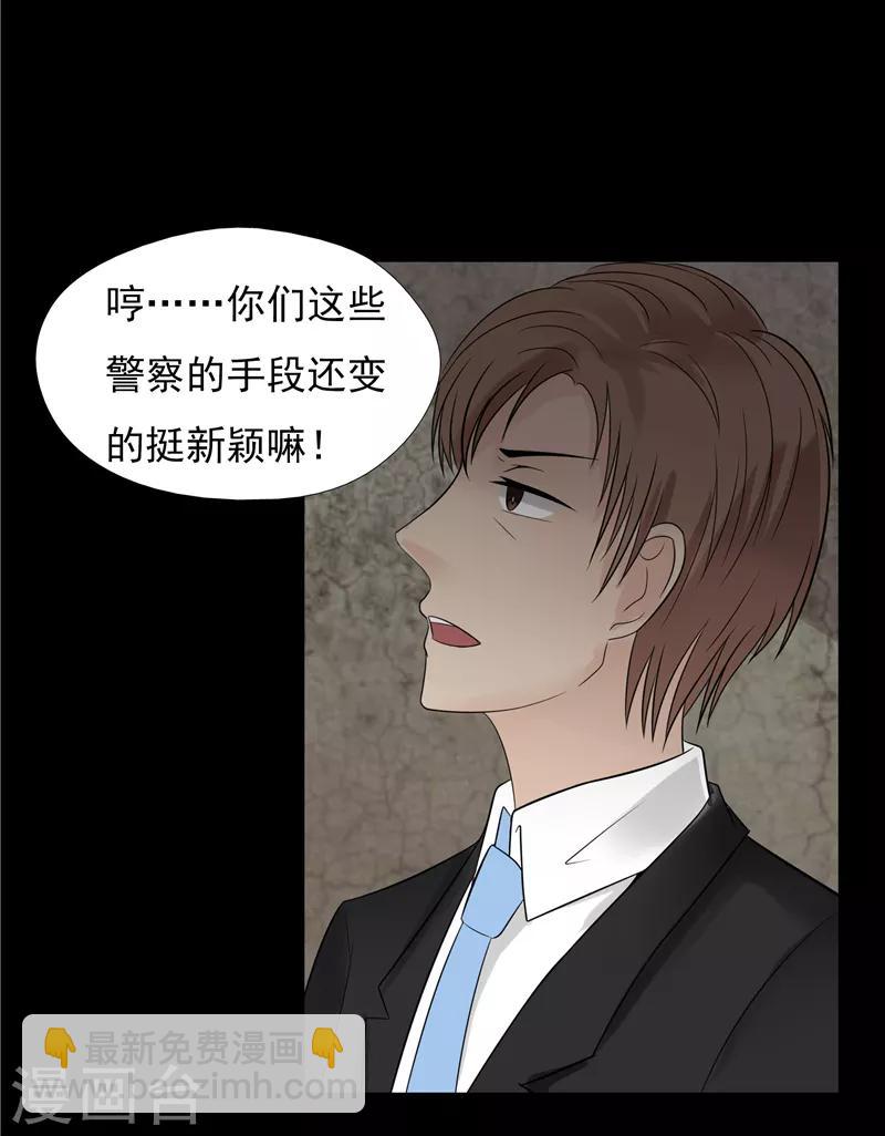 第58话9