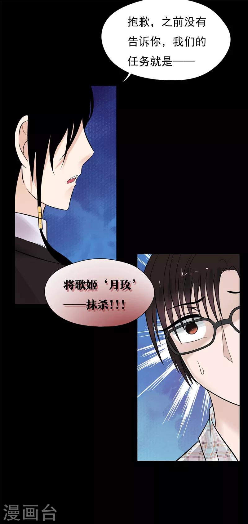 第63话11