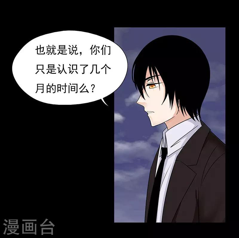 第31话9