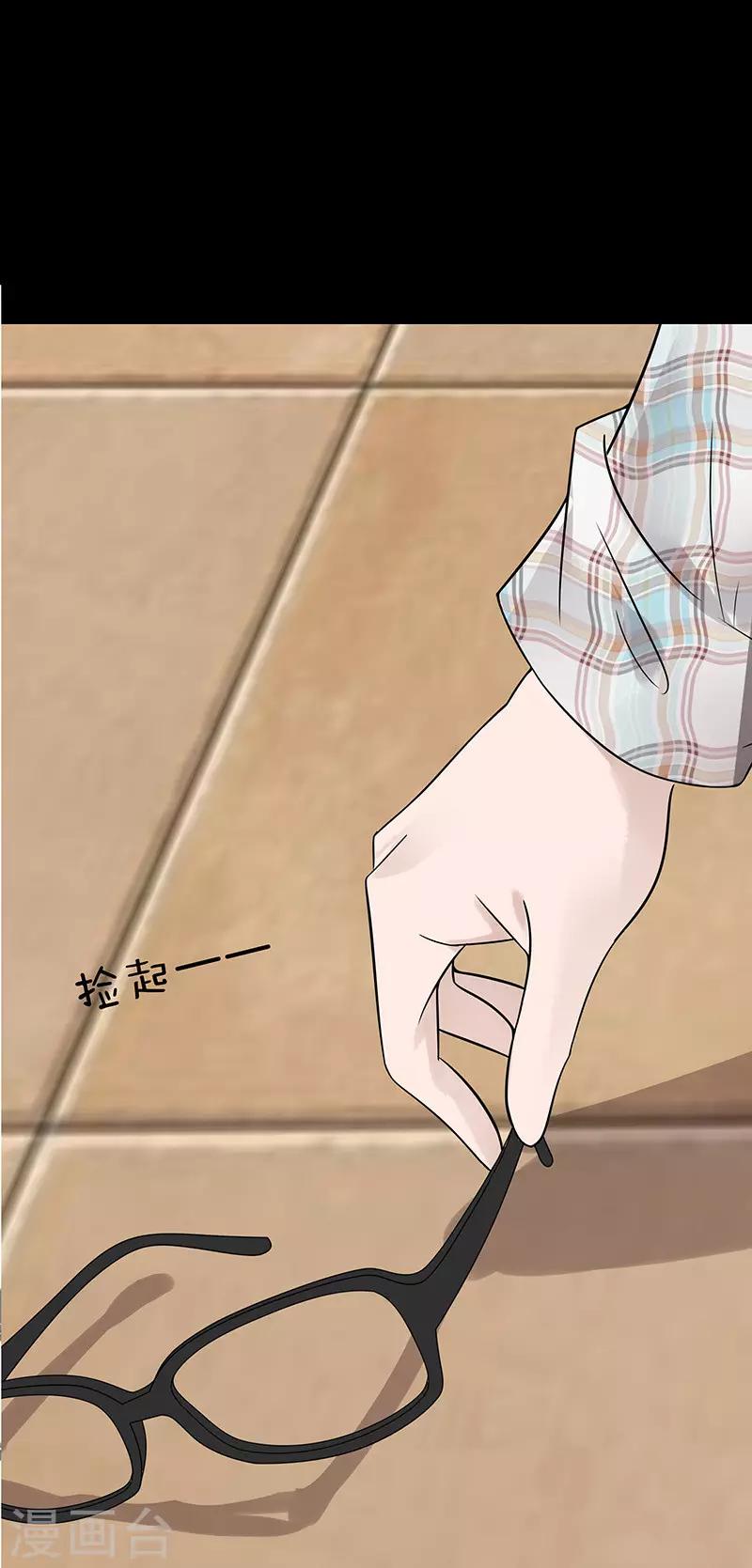 第30话8