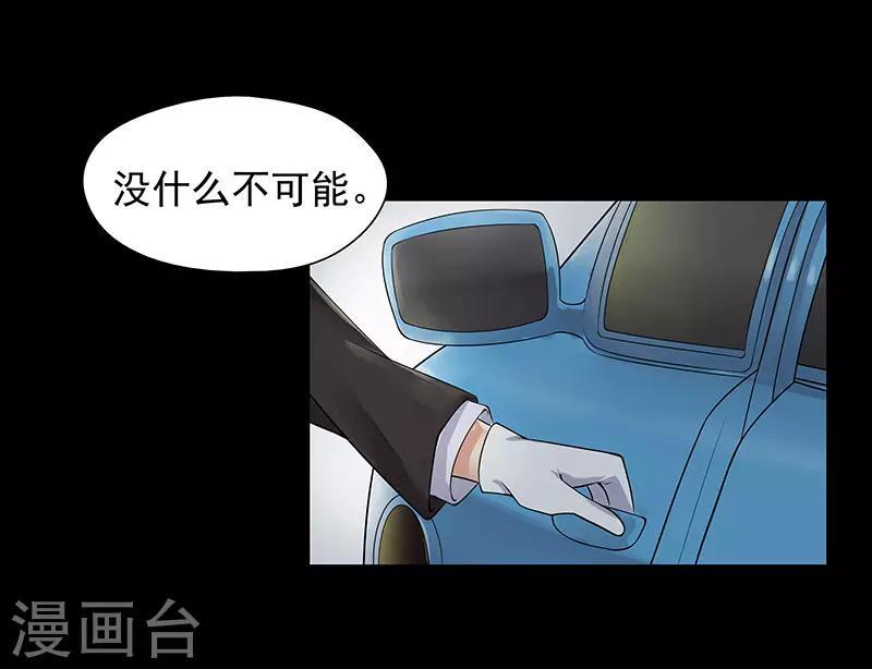 第8话11