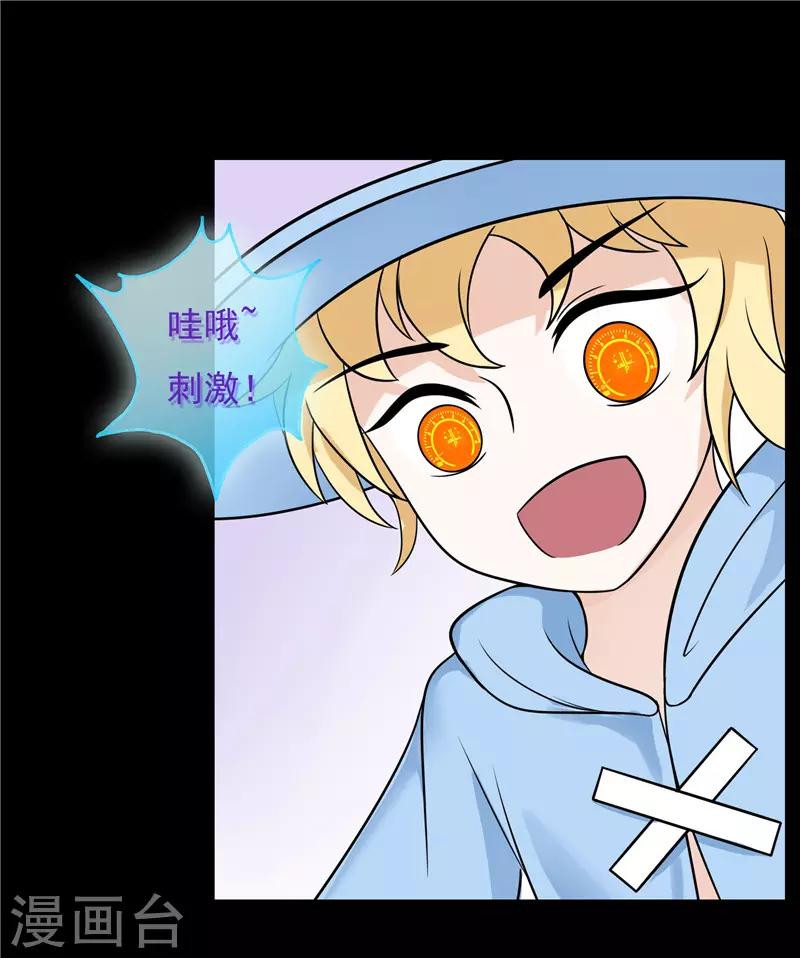 第41话9