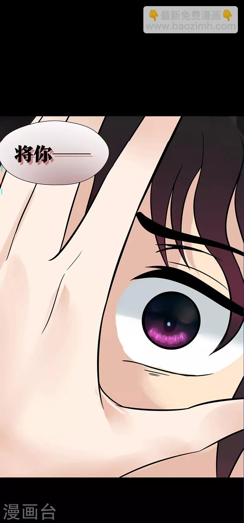 第53话9