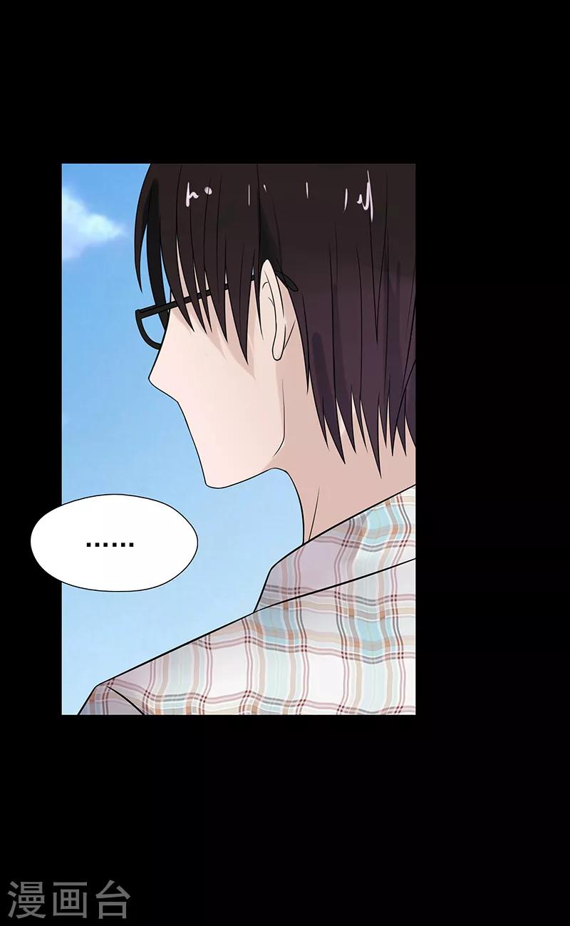 第67话4