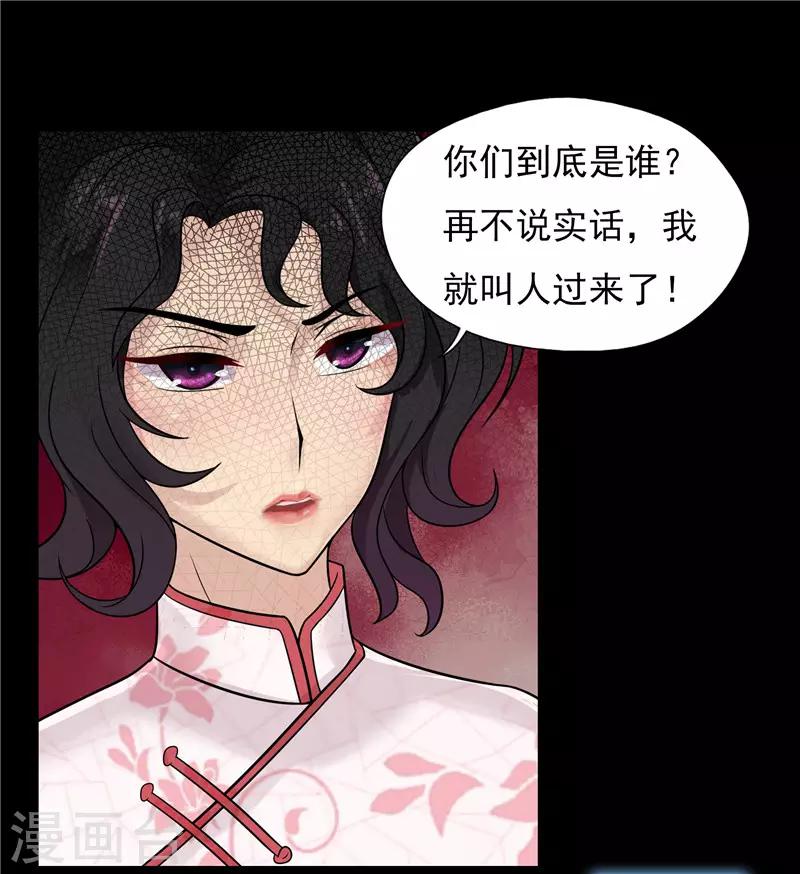 第35话4
