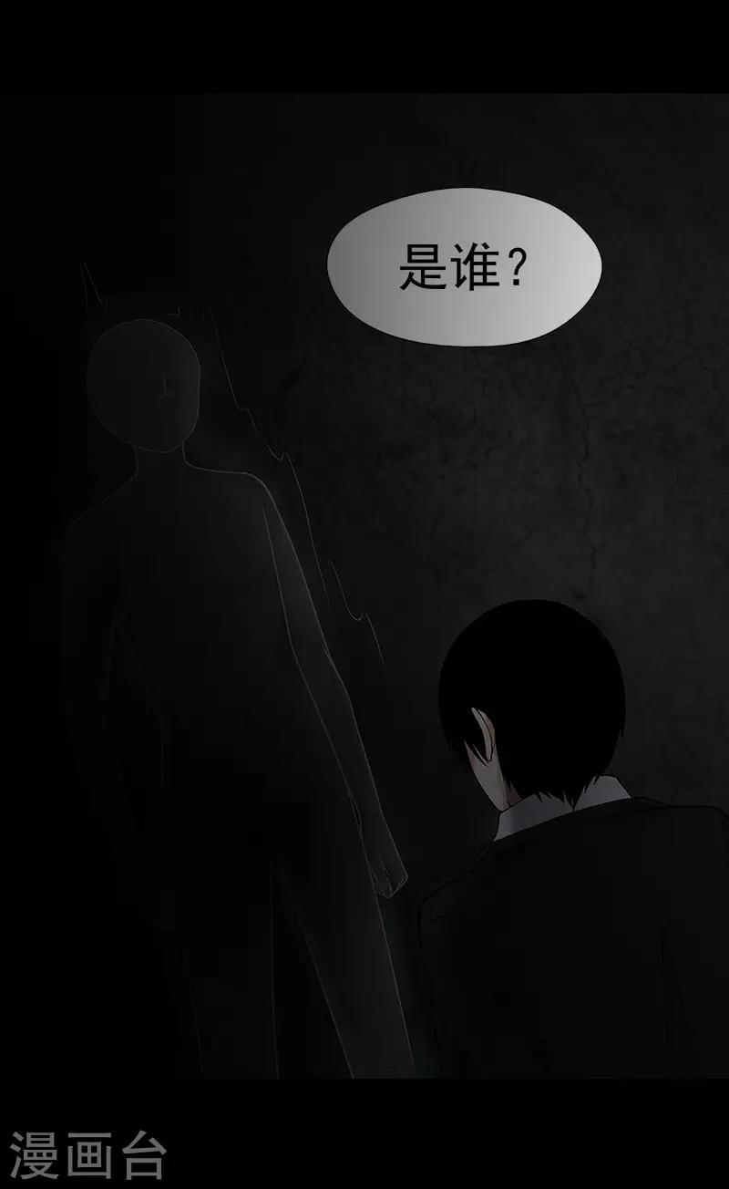 第18话8
