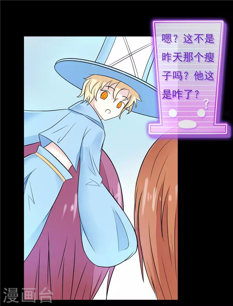 第46话5