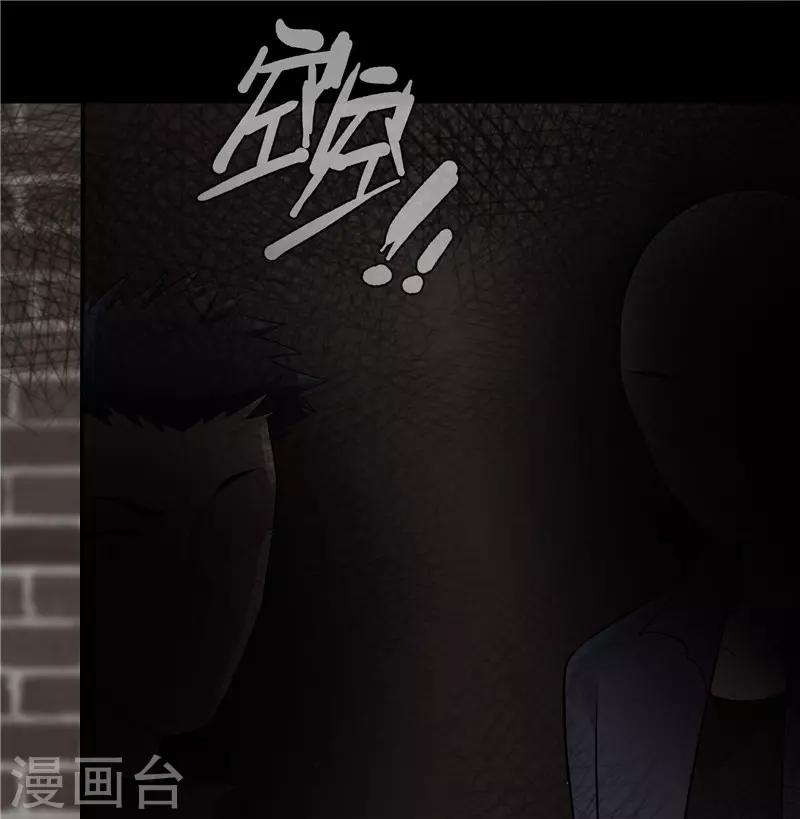 第44话12