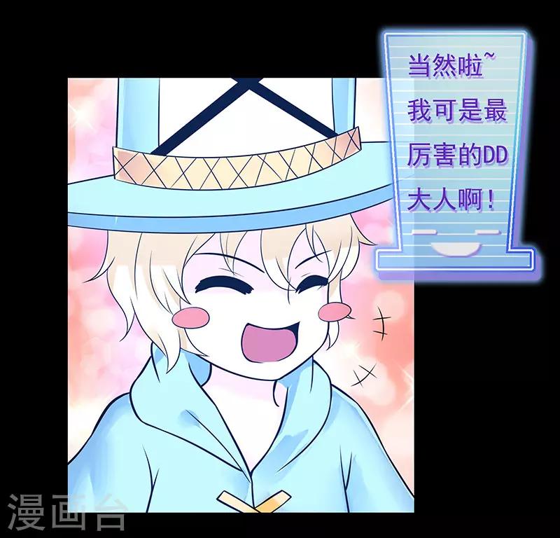 第25话3