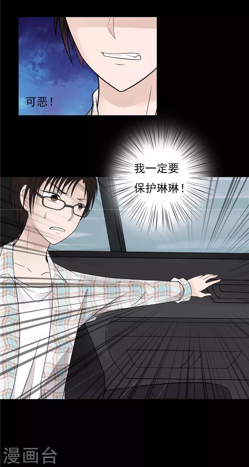 第64话4
