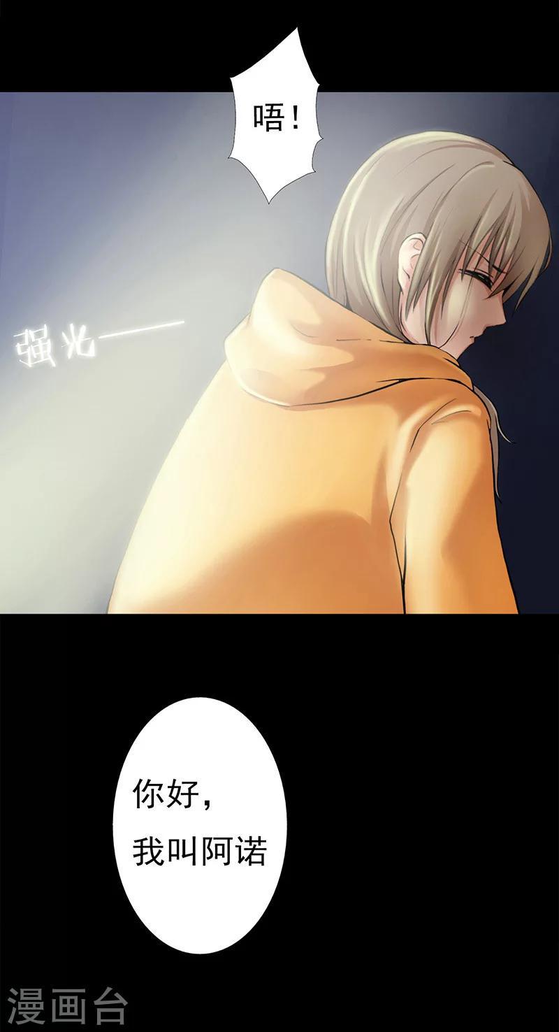 第1话15
