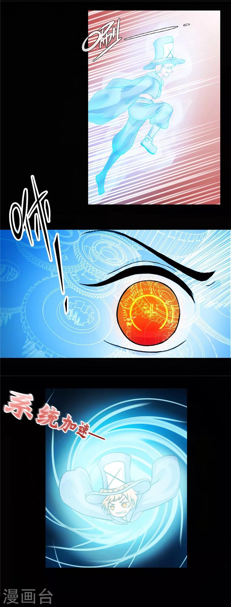 第1话60