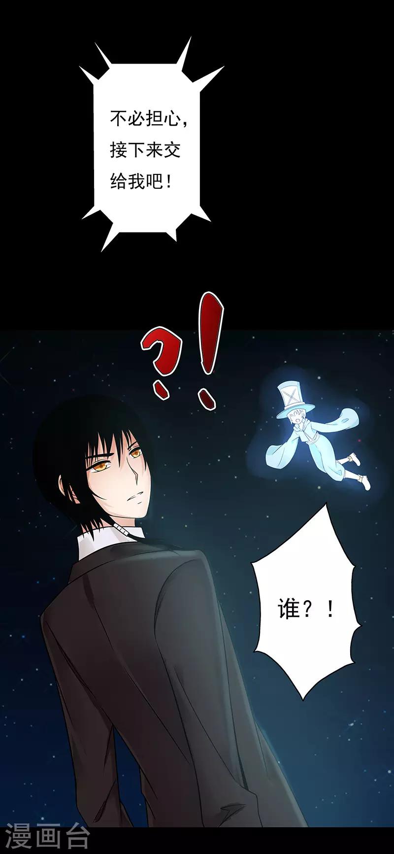 第25话10