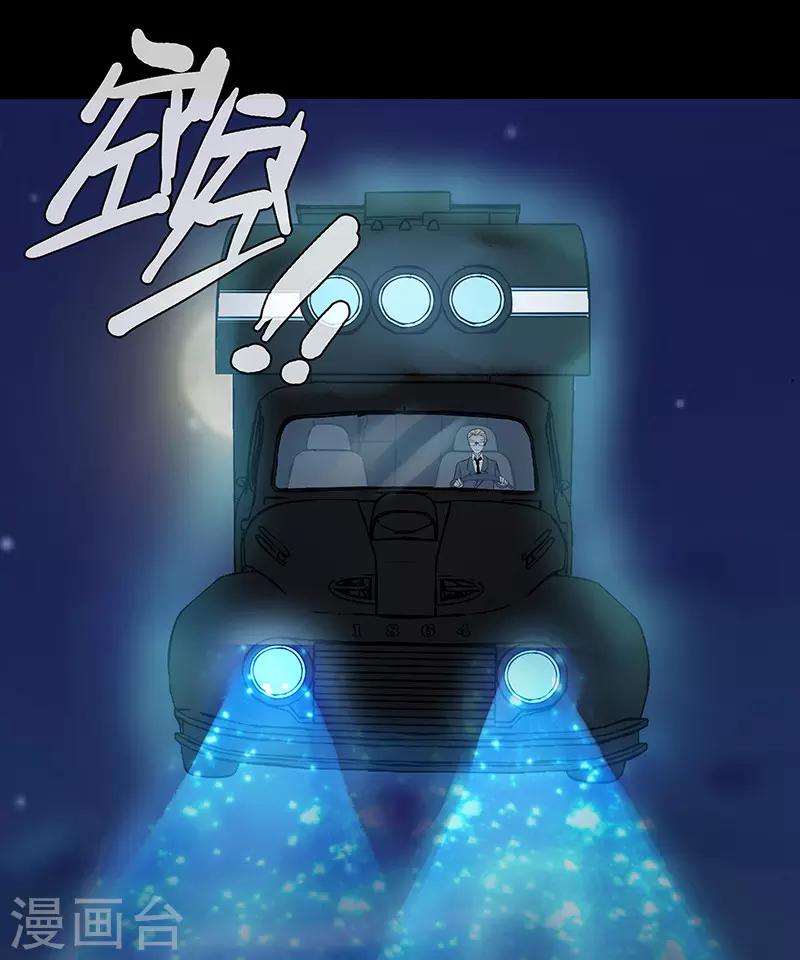 第25话11