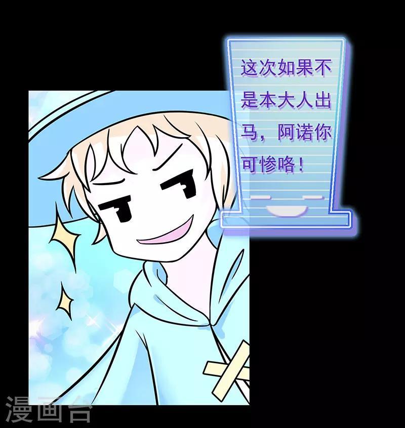 第27话4