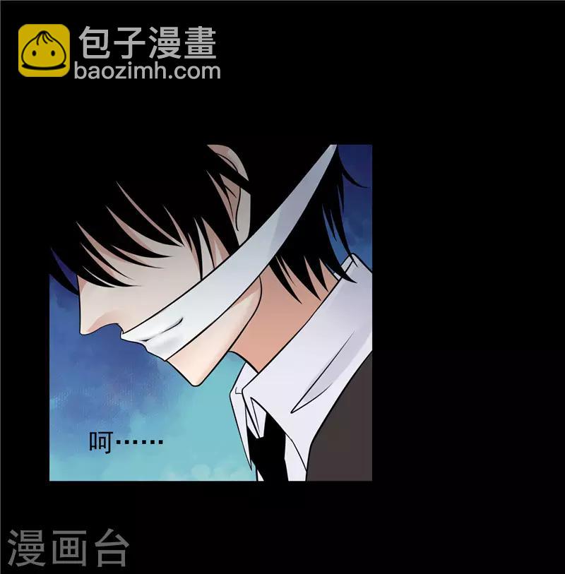 第47话6