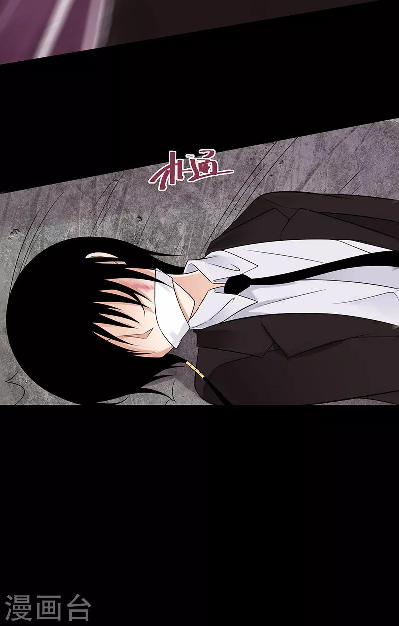 第50话4