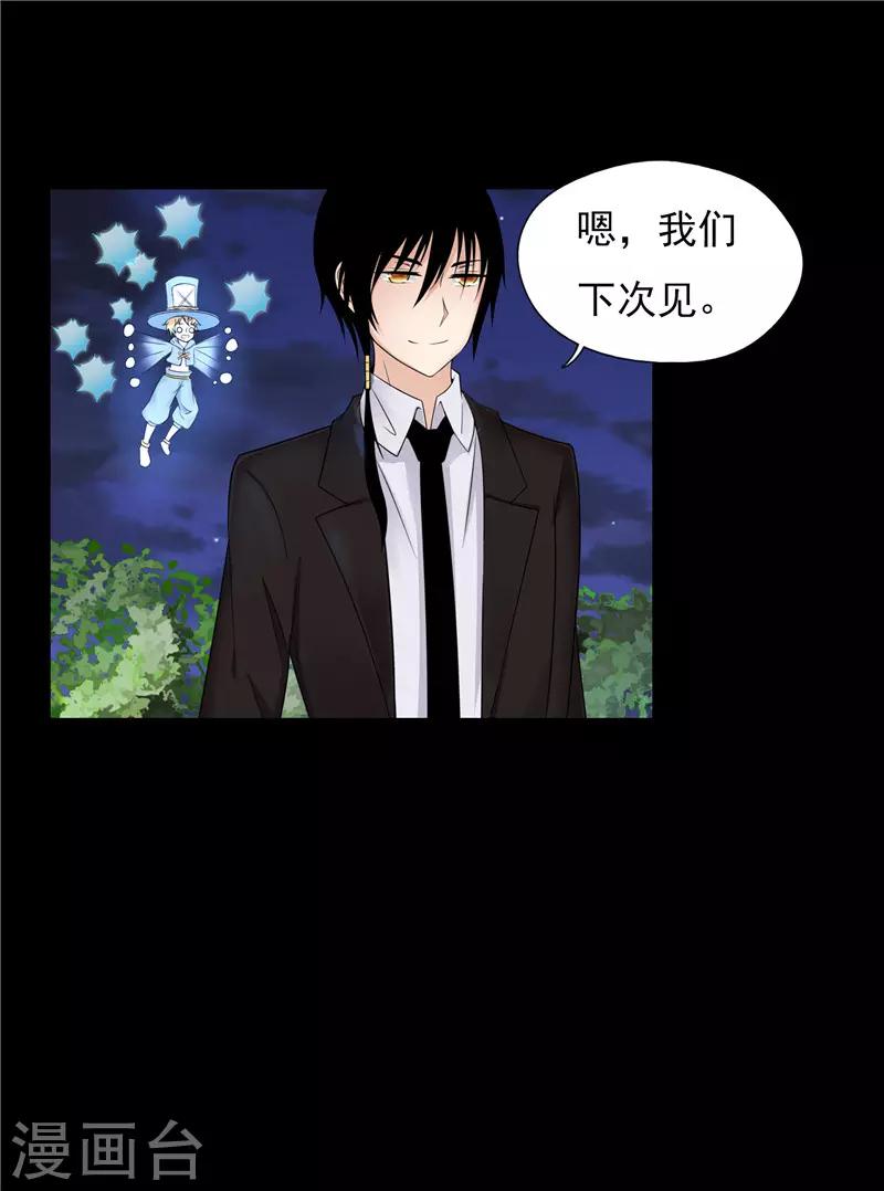 第40话5