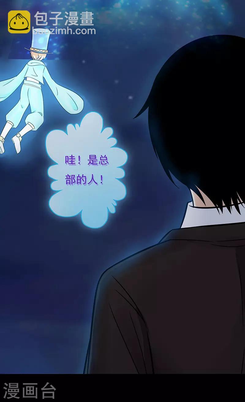 第26话2