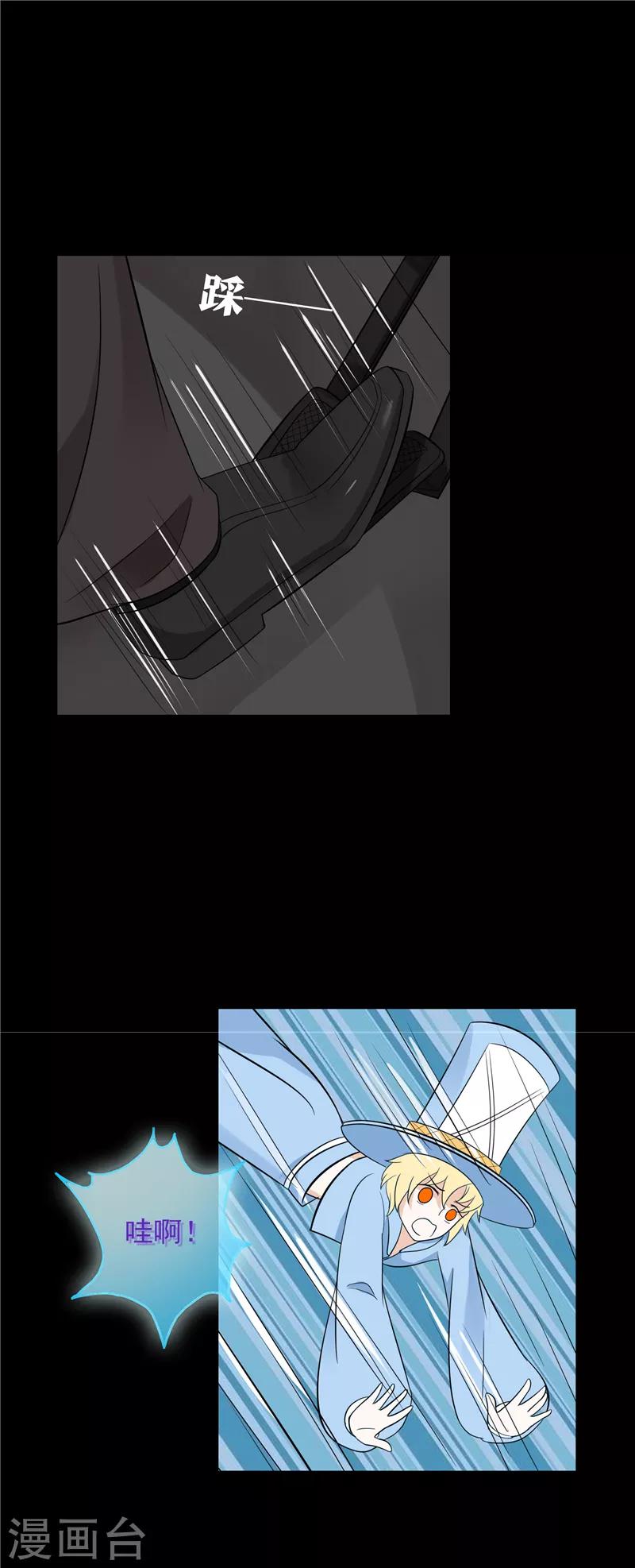 第71话5