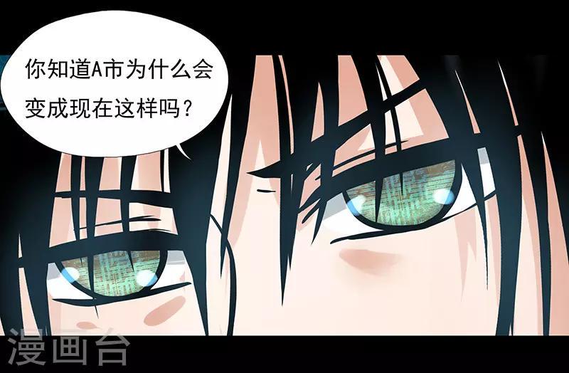 第8话7